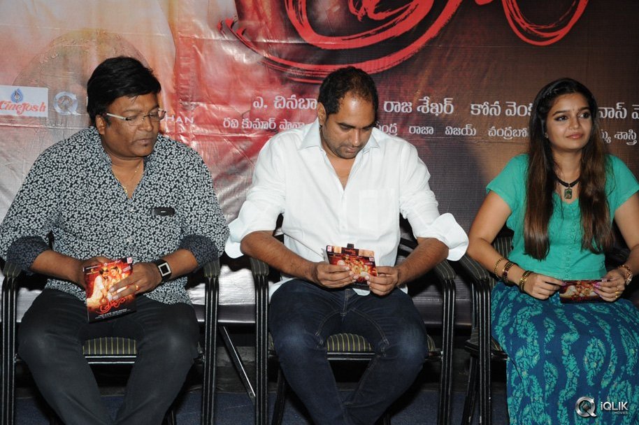 Tripura-Movie-Audio-Launch